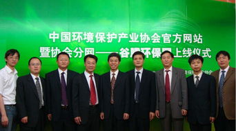 中環協官方網站暨協會分網 谷騰環保網升級上線，開啟環保咨詢服務新篇章