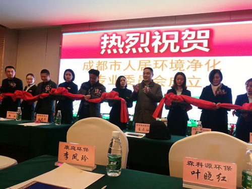 全力打造成都人居環境 筑夢綠色，環保咨詢護航