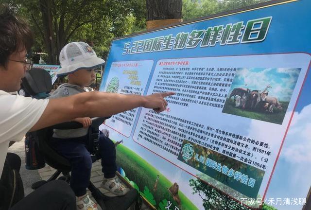 守護生命之光 三門峽市生態環境局義馬分局開展“國際生物多樣性日”宣傳活動